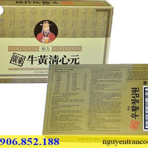 An Cung Hàn Quốc Hộp Vàng